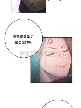 性騎士們-妓者 第1季 01-24話[完結]_013_0252