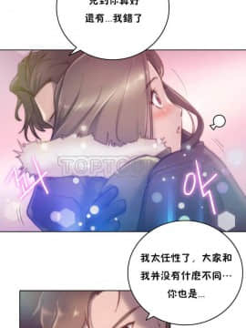 性騎士們-妓者 第1季 01-24話[完結]_013_0251
