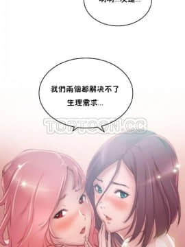 性騎士們-妓者 第1季 01-24話[完結]_013_0247