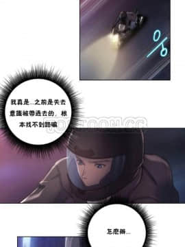 性騎士們-妓者 第1季 01-24話[完結]_013_0244