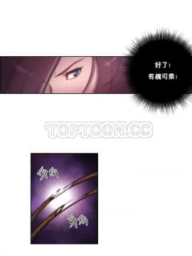 性騎士們-妓者 第1季 01-24話[完結]_013_0241