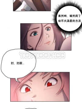 性騎士們-妓者 第1季 01-24話[完結]_013_0240