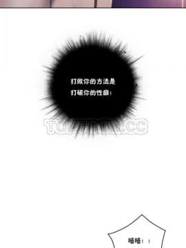 性騎士們-妓者 第1季 01-24話[完結]_013_0239