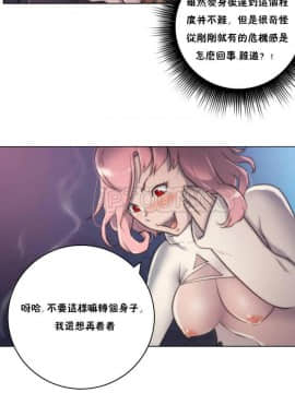 性騎士們-妓者 第1季 01-24話[完結]_013_0238