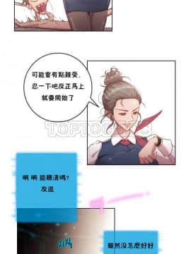 性騎士們-妓者 第1季 01-24話[完結]_001_0017