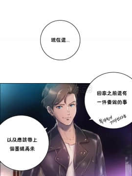性騎士們-妓者 第1季 01-24話[完結]_011_0194