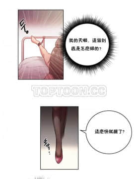 性騎士們-妓者 第1季 01-24話[完結]_001_0015