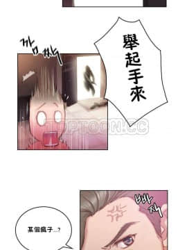 性騎士們-妓者 第1季 01-24話[完結]_001_0011