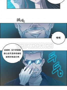 性騎士們-妓者 第1季 01-24話[完結]_001_0010