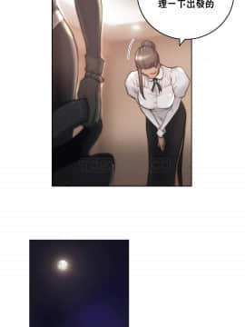 性騎士們-妓者 第1季 01-24話[完結]_011_0191