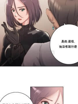 性騎士們-妓者 第1季 01-24話[完結]_011_0190