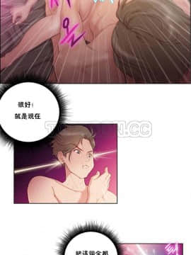 性騎士們-妓者 第1季 01-24話[完結]_001_0006