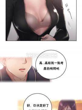 性騎士們-妓者 第1季 01-24話[完結]_011_0188