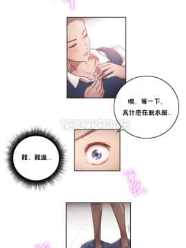 性騎士們-妓者 第1季 01-24話[完結]_002_0022