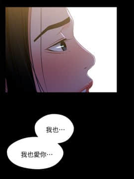 兄妹關係 01-40話[完結]_040_1162