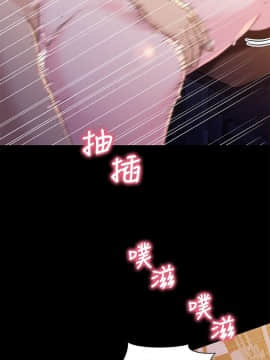 兄妹關係 01-40話[完結]_040_1154