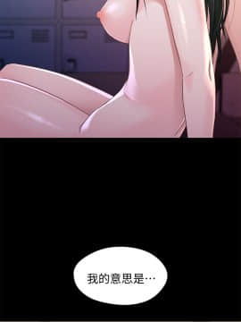 兄妹關係 01-40話[完結]_040_1153
