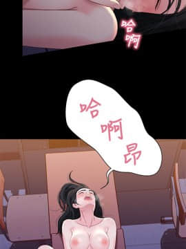 兄妹關係 01-40話[完結]_040_1152