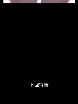 兄妹關係 01-40話[完結]_039_1144