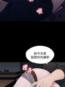 兄妹關係 01-40話[完結]_039_1142