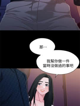 兄妹關係 01-40話[完結]_039_1139