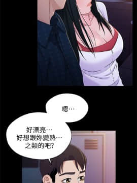 兄妹關係 01-40話[完結]_039_1138