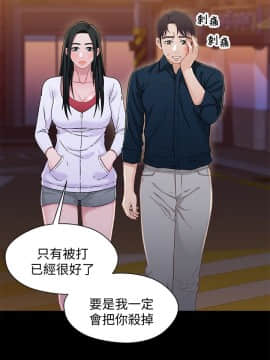兄妹關係 01-40話[完結]_039_1133