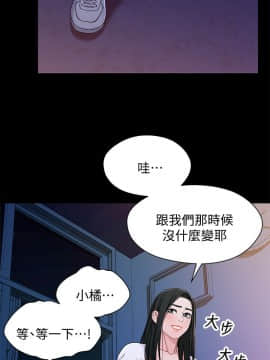 兄妹關係 01-40話[完結]_039_1135