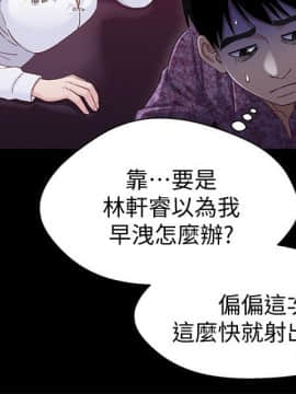 兄妹關係 01-40話[完結]_038_1115