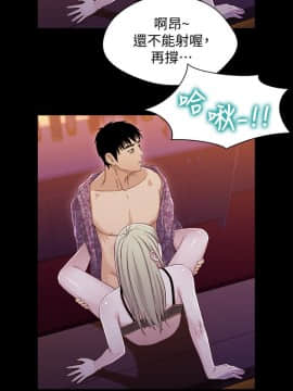 兄妹關係 01-40話[完結]_038_1113