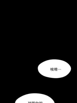 兄妹關係 01-40話[完結]_038_1114