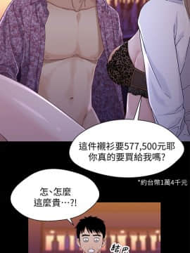 兄妹關係 01-40話[完結]_038_1110