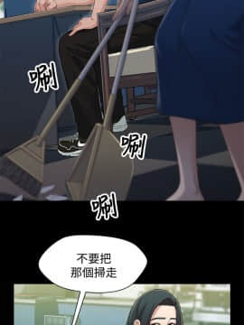 兄妹關係 01-40話[完結]_038_1106