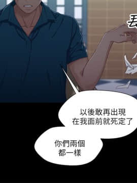 兄妹關係 01-40話[完結]_038_1104