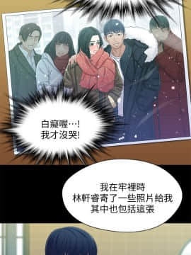 兄妹關係 01-40話[完結]_038_1102