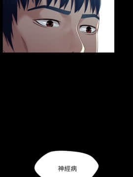 兄妹關係 01-40話[完結]_038_1103