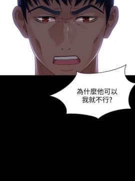 兄妹關係 01-40話[完結]_038_1100