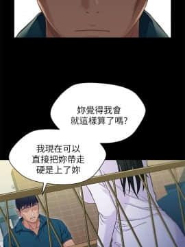 兄妹關係 01-40話[完結]_038_1101