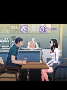 兄妹關係 01-40話[完結]_038_1099