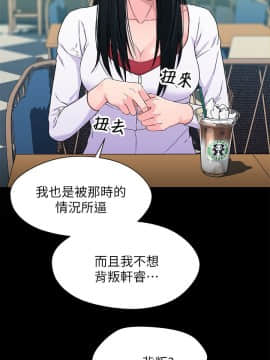 兄妹關係 01-40話[完結]_038_1097