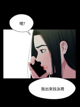 兄妹關係 01-40話[完結]_038_1093