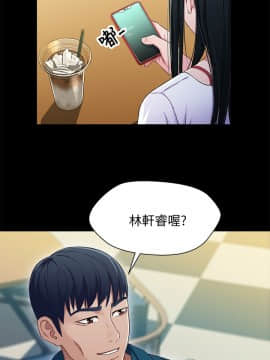 兄妹關係 01-40話[完結]_038_1094