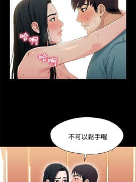 兄妹關係 01-40話[完結]_037_1077