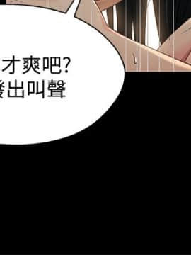 兄妹關係 01-40話[完結]_037_1070