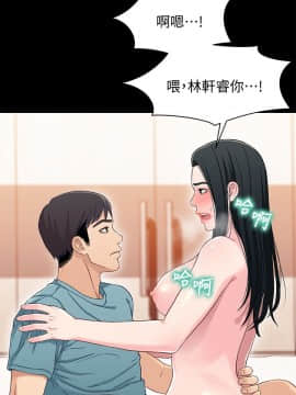 兄妹關係 01-40話[完結]_037_1068