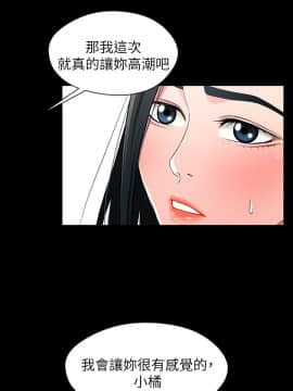 兄妹關係 01-40話[完結]_037_1062