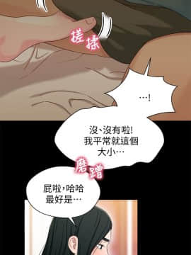 兄妹關係 01-40話[完結]_036_1056