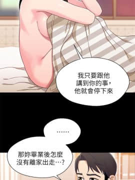 兄妹關係 01-40話[完結]_036_1053
