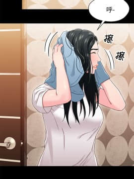 兄妹關係 01-40話[完結]_036_1050