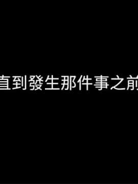 兄妹關係 01-40話[完結]_036_1049
